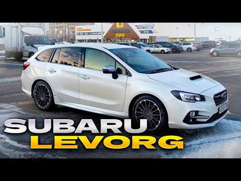 Видео: Subaru Levorg. Реальный отзыв владельца.