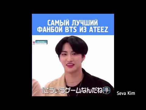 Видео: Смешные и милые моменты с Ateez #3