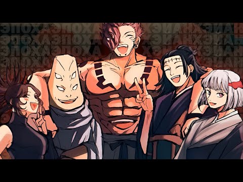 Видео: ЧЕМ ЭПОХА ХЭЙАН ТАК ХОРОША? | МАГИЧЕСКАЯ БИТВА #сукуна #кендзяку #кашимо #кусака #kusaka