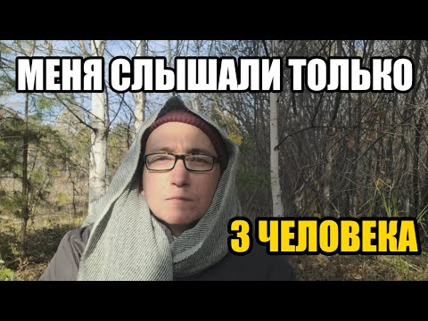 Видео: История одного одиночества. А ты чувствуешь себя один, даже когда рядом люди?