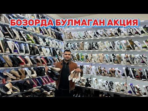 Видео: УРГАНЧ БОЗОРДА БУНАКАСИ БУЛМАГАН. 5 ОЛТИН УЗУК. РАВИГО АВЖИДА…