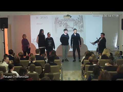 Видео: Церемония награждения по итогам 2022-2023 учебного года (проектная деятельность учащихся в школе)