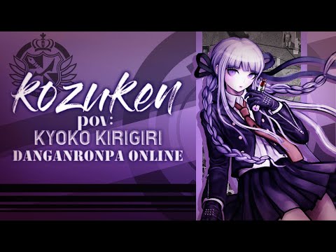 Видео: Danganronpa Online : Приватная игра. Pov : Kyoko Kirigiri