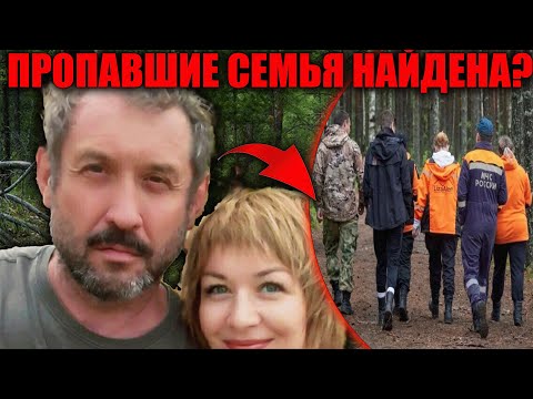 Видео: Двенадцать дней в тайге: сигнал Сергея Усольцева раскрывает страшную тайну семьи