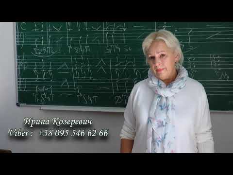 Видео: Урок 7