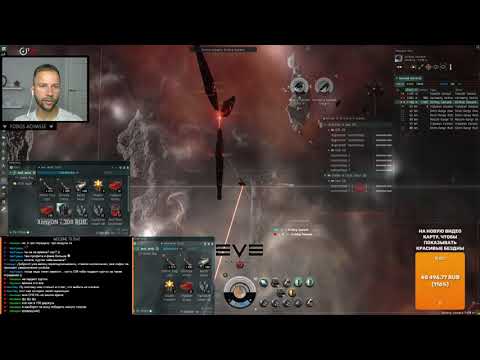 Видео: EVE online: Фармим Т5 Firestorm на Gila