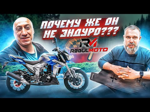 Видео: Двигатель (174MN-3) и 6 ПЕРЕДАЧ!!! Regulmoto T-Leopard 300. Сборка, запуск, первые впечатления!