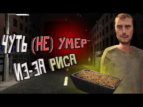 Видео: Игра, в которой я просто хотел поесть и ЧУТЬ НЕ УМЕР  | EGG FRIED RICE