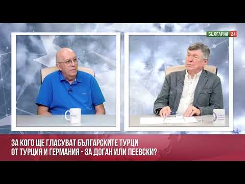 Видео: Пеевски успя: Срещу Доган се изправиха знакови фигури от турците по места плюс отцепилите се ДПС-та