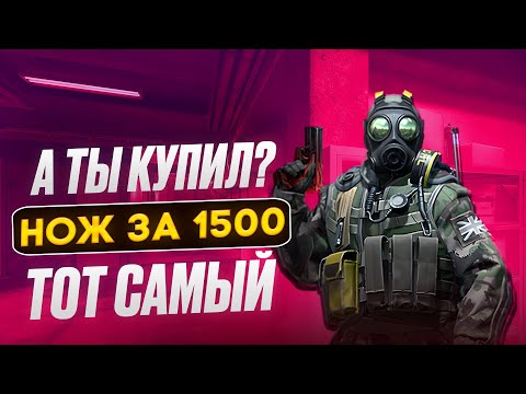 Видео: 30 ОКТЯБРЯ - ДЕНЬ В COUNTER STRIKE 2, КОТОРЫЙ ТЫ ЖДАЛ. ЧТО ЖЕ ПОШЛО НЕ ТАК? ИНВЕСТИЦИИ В CS2