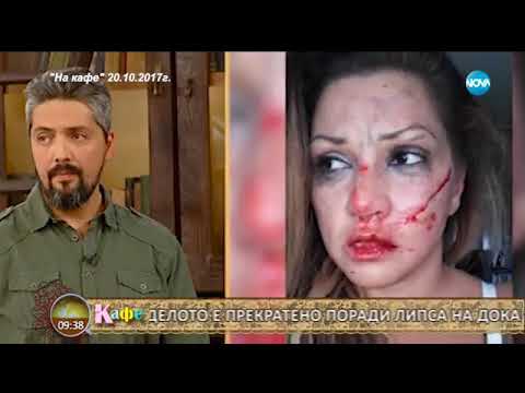 Видео: Гала и Стефан коментират актуалните новини - На кафе (23.10.2017)