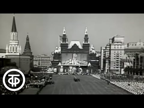 Видео: Праздничная демонстрация 1 мая 1975 года