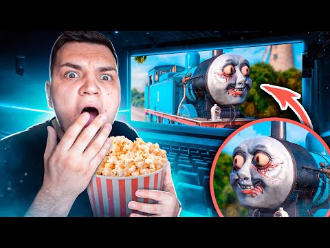 Видео: ПАРОВОЗИК ТОМАС ЗАПРЕТНАЯ СЕРИЯ НИКОГДА НЕ СМОТРИ