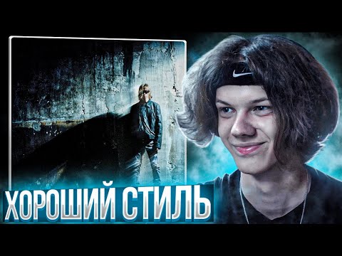 Видео: AUGUST - NIGHTCLUB | Реакция и разбор