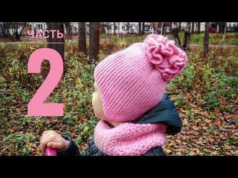 Видео: Шапка крючком с ушками//Теплая шапка крючком с помпоном//Crochet hat//Часть - 2