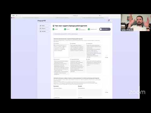 Видео: Бренд работодателя