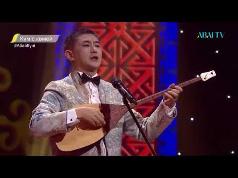 Видео: Өзгеге, көңілім, тоярсың - Ерлан Рысқали
