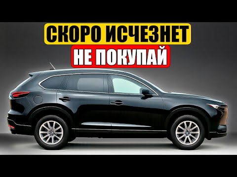 Видео: 13 Авто Брендов, Которые На Грани Банкротства (Не Покупай Их)