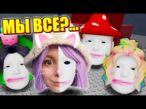 Видео: МЫ ВСЕ СТАЛИ ОГРОМНЫМИ ГОЛОВАМИ! КТО СМОЖЕТ ВЫЖИТЬ?! Roblox Escape Running Head