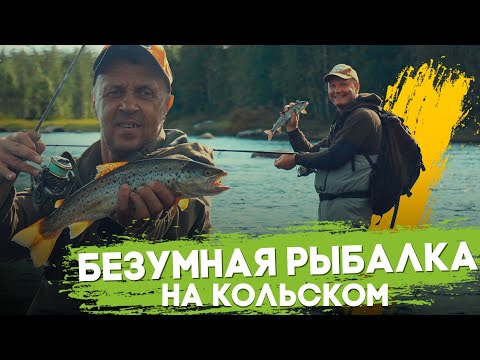 Видео: Безумная рыбалка на Кольском