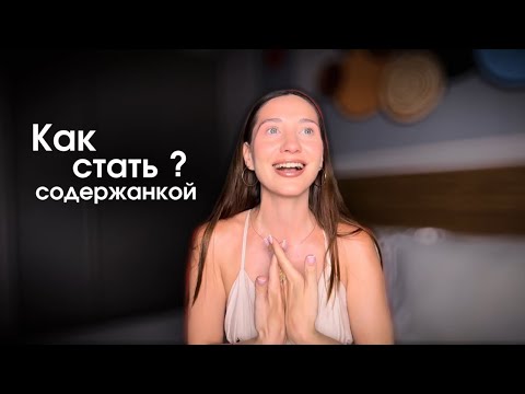 Видео: День 15. Хватит работать как проклятая, ты достойна лучшего 🌹 