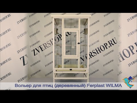 Видео: Вольер для птиц Wilma (деревянный) Ferplast