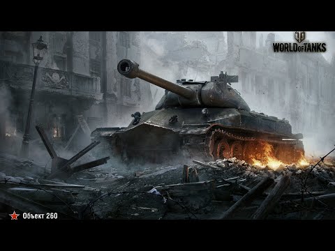 Видео: Тестируем обновление 2.0 в WOT #wot #worldoftanks