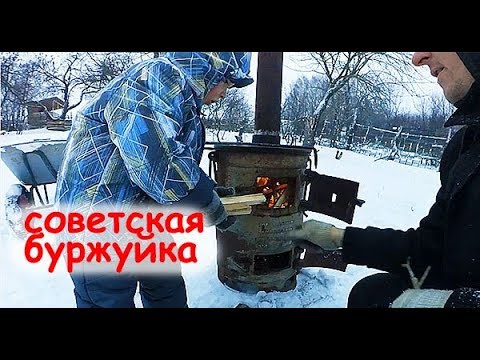 Видео: ВЕЧНАЯ БУРЖУЙКА ИЗ ПРОШЛОГО | НАЗАД В СССР | BACK IN THE USSR