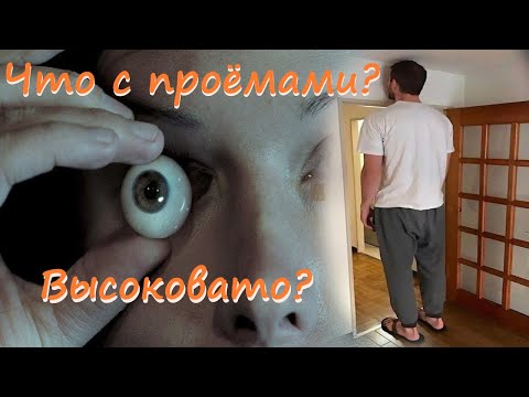 Видео: Слишком высокий дверной проём. над наличником щель. Решение. (Очередное)