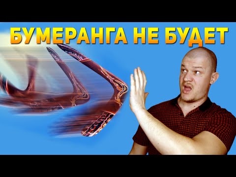 Видео: Почему не работает закон кармы? Вера в справедливый мир- самообман.