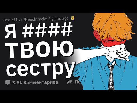 Видео: В Чём Вы НЕ Признаетесь Другу, Потому Что Это Разрушит Вашу Дружбу?