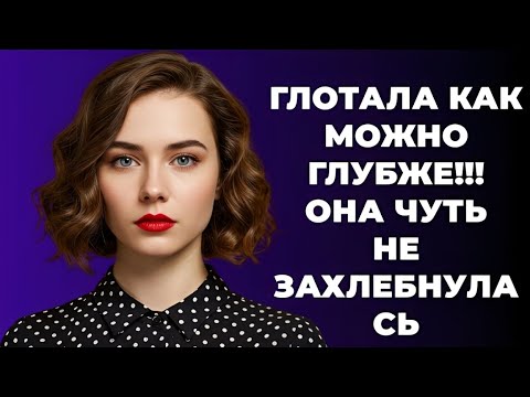 Видео: «Почему директор включил запись и попросил встать? Реальная история»