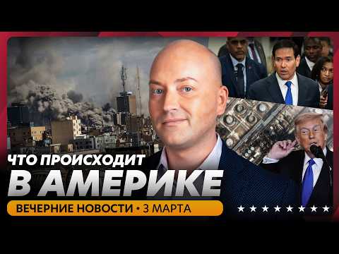 Видео: Мощные взрывы в Дубае, атаковано консульство США, бензин дорожает