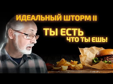 Видео: Почему американцы такие толстые.