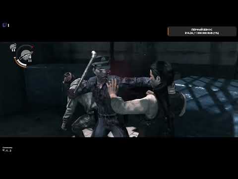 Видео: Стрим | The Evil Within | Финал