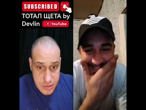 Видео: Много тъпо парче 😀😀😀