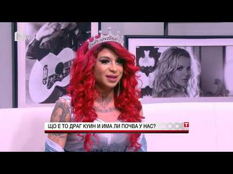 Видео: CoolT: Дженифър Бенедикшън - една от най-актуалните драг кралици у нас