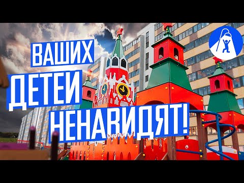 Видео: Царство пластика и скуки. Что не так с детскими площадками.