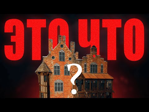 Видео: ГОРОДА В ИГРАХ ОЧЕНЬ СТРАННЫЕ