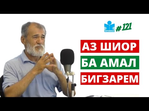 Видео: Ҳунарманди тоҷик дар Чин (Хитой) чиро дид?