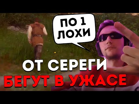 Видео: Серега устраивает Переполох в Деревне