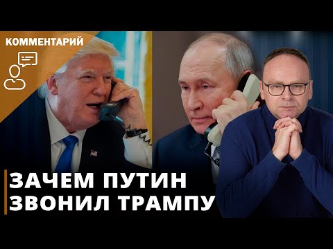 Видео: Визит Зеленского к Трампу: разочарование и новые риски | Комментирует Фёдор Крашенинников