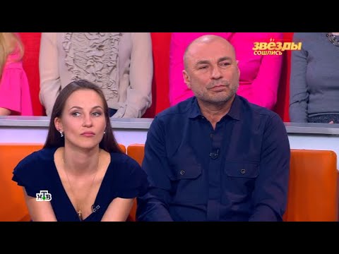 Видео: «Звёзды сошлись 2025 » | почему звёзды старшего возраста выбирают себе жён и подруг моложе?
