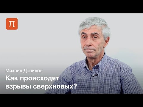 Видео: Осцилляции нейтрино - Михаил Данилов