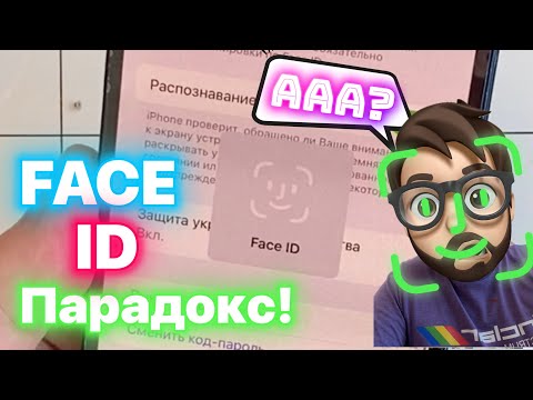 Видео: Face ID - Paradox (Новые понты с Фейсом)