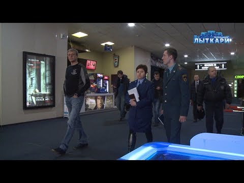 Видео: «Проверка торгового центра»