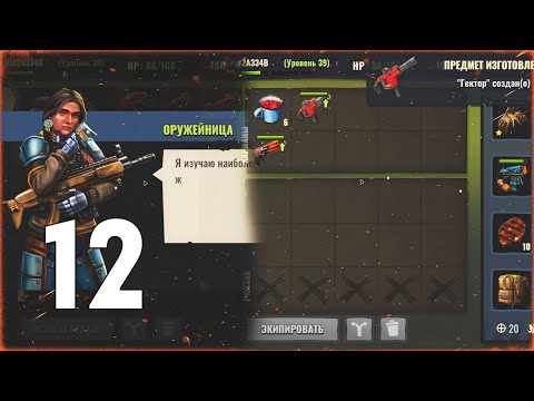 Видео: DAYS AFTER ЗОМБИ-АПОКАЛИПСИС | КРАФТ ЛЕГЕНДАРНОГО ОРУЖИЯ И ЛУТ С "ТРУБОПРОВОДА"