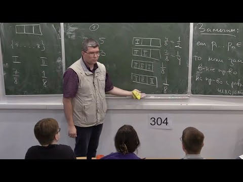 Видео: Теория вероятностей, Лекция 1, С.В.Шапошников