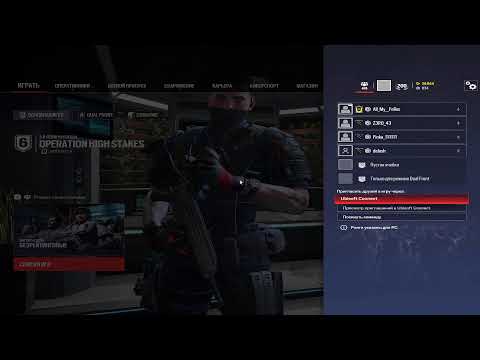 Видео: rainbow six sige, пока силы и желание есть