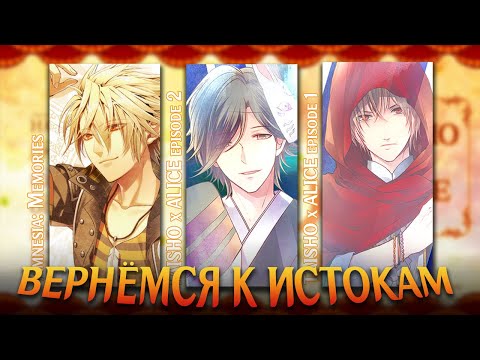 Видео: БАБСКИЕ ИГРЫ, которые мы заслужили 5 || Визуальные новеллы [Отоме]